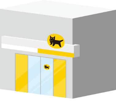 ヤマト運輸の営業所150円割引